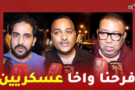 جمهور الجيش الملكي فخور بإنجاز إتحاد يعقوب المنصور: واخا عسكريين، حنا أبناء الحي وخصنا نفرحو معاهوم