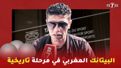Photo of الصحافي الديدي:” البيتانك المغربي في مرحلة تاريخية حساسة والديمقراطية اساس النجاح”