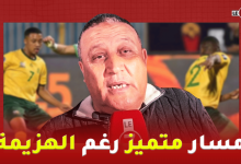 Photo of الإعلامي “مصطفى طلال”: المنتخب الوطني لأقل من 20سنة حقق مسار متميز رغم خسارة اللقب أمام جنوب افريقيا
