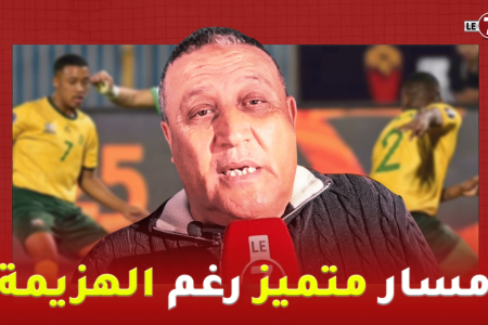 الإعلامي “مصطفى طلال”: المنتخب الوطني لأقل من 20سنة حقق مسار متميز رغم خسارة اللقب أمام جنوب افريقيا