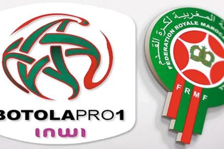 الجامعة تحدد موعد انطلاق الموسم الكروي الجديد