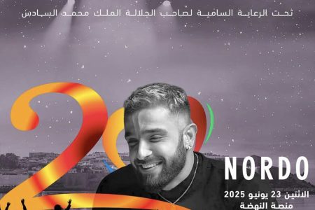 التونسي نوردو ينضم لكوكبة نجوم ” موازين 2025 “