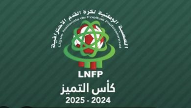 Photo of كأس التميز: العصبة الوطنية تكشف عن برنامج دور نصف النهائي