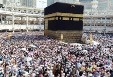 Photo of هذا هو موعد إجراء قرعة الحج