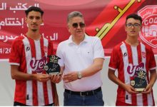 Photo of ” الكوديم” يحتفي بنجاح موسم 2024-2025 بحفل تربوي ورياضي مميز بمكناس