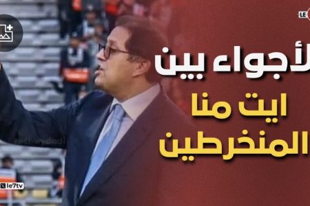 كواليس افتتاح المتجر الرسمي للوداد.. “حضور مؤثرين وصحافيين عالميين، الأجواء بين ايت منا والمنخرطين”