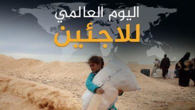 Photo of المفوض السامي للأمم المتحدة لشؤون اللاجئين يحيي المغرب على دوره في القضية