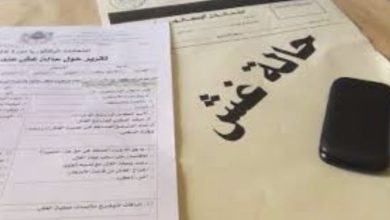 Photo of وزارة برادة تطلق نظاما ذكياً لرصد الغش التكنولوجي في امتحانات الباك