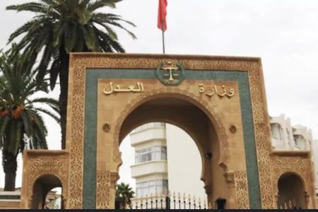وزارة العدل تنفي تعرض انظمتها للاختراق وتؤكد أمان أنظمتها الرقمية