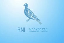 Photo of الحمامة تبدأ الاستعداد لعقد مؤتمرها الوطني