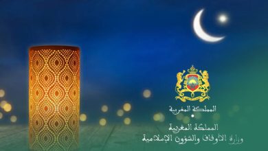 Photo of وزارة الأوقاف تعلن غدا الجمعة فاتح شهر محرم
