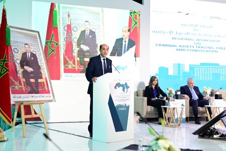 كلمة الوكيل العام للملك لدى محكمة النقض بمناسبة افتتاح أشغال الورشة الإقليمية المنظمة