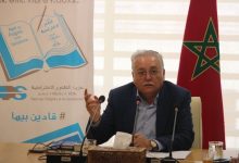 Photo of التقدم والاشتراكية يدين الهجوم الإسرائيلي على إيران