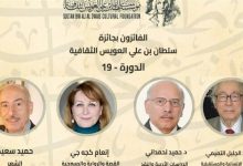 Photo of جائزة العويس الثقافية تتوج أربعة مبدعين عرب