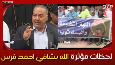 Photo of ابناء المحمدية يهتفون بصوت واحد … « فرس الله يشافيك »