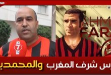 Photo of الإعلامي “سفيان”: خاص الجامعة والمسؤولين يكرمو المنتخب لي ربح كاس افريقيا وأحمد فرس أسطورة خالدة