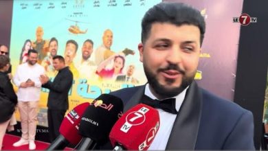 Photo of مخرج الفيلم السينمائي ” الربحة ” يكشف تفاصيل الفيلم