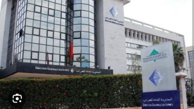 Photo of المديرية العامة للضرائب تتولى تسيير ضريبة السكن‎