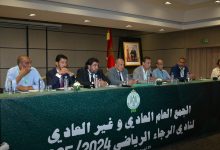 Photo of العصبة الاحترافية تشدد على ضرورة الالتزام بآجال عقد الجموع العامة للأندية