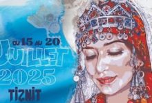 Photo of تزنيت… تنظيم الدورة الـ13 من مهرجان “تيميزار للفضة