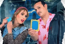 Photo of عمل غنائي مميز بعنوان“هز نيفو” بين ستاتية وطارق فايف ستار
