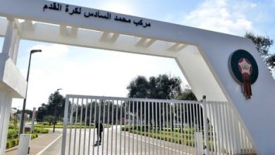 Photo of “ليكيب” الفرنسية: مركب محمد السادس لكرة القدم.. بنية تحتية عالمية بطموحات مونديالية