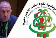 Photo of العصبة تصدر بيانا تحذيريا للأندية المتخلفة عن تقديم تقاريرها المالية