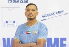 Photo of من مكناس إلى الإمارات…محسن الربجة يعبر نحو تحد جديد مع الظفرة