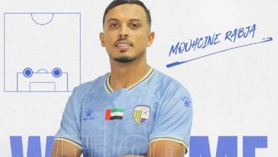 Photo of من مكناس إلى الإمارات…محسن الربجة يعبر نحو تحد جديد مع الظفرة
