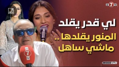 Photo of نبيل الخالدي: الفائزة بلقب ستار لايت عندها صوت رائع، ولكن من الصعب أن نشبهها بالفنانة اسماء المنور