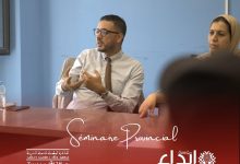 Photo of مديونة تحتضن الملتقى الإقليمي لريادة الأعمال الشبابية 2025
