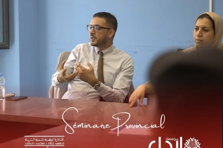 مديونة تحتضن الملتقى الإقليمي لريادة الأعمال الشبابية 2025