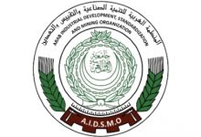 Photo of مشروع سيادي رائد: “الإيدسمو” تشيد بجهود المغرب في تعزيز الأمن المائي والاستدامة الصناعية