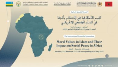 Photo of ندوة علمية في كيغالي تسلط الضوء على دور القيم الأخلاقية في ترسيخ السلم المجتمعي بإفريقيا