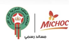 Photo of “ميشوك” تدخل الملاعب بقوة وتعلن دعمها الرسمي لكرة القدم المغربية