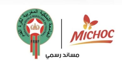 Photo of “ميشوك” تدخل الملاعب بقوة وتعلن دعمها الرسمي لكرة القدم المغربية