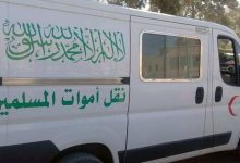 Photo of صدمة تربوية في الدار البيضاء: انتحار أستاذ وسط ظروف مأساوية