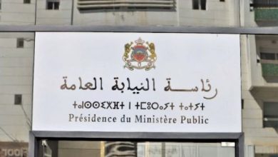 Photo of النيابة العامة بالرشيدية تنفي تعرّض الطفل المتوفى ببومية لاعتداء جنسي أو بدني