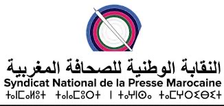 Photo of نقابة الصحافيين تحتج: مشروع الحكومة لتعديل قوانين الصحافة يهدد استقلالية المهنة ويكرّس هيمنة رأس المال