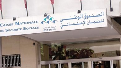 Photo of بلاغ هام من الصندوق الوطني للضمان الإجتماعي‎