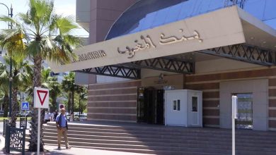 Photo of بنك المغرب يختبر الأداء الرقمي ويكشف عن مشاريع رائدة في التحول المالي الرقمي