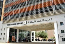Photo of عجز الميزانية يصل إلى 24.8 مليار درهم عند نهاية يونيو المنصرم
