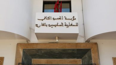 Photo of مؤسسة الحسن الثاني للمغاربة المقيمين بالخارج تنظم الدورة السادسة والعشرين للمقام الثقافي لصيف سنة 2025