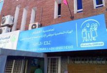 Photo of رئيس المجلس الإداري للتعاضدية يزور الرشيدية لتقييم الأداء وتعزيز التواصل